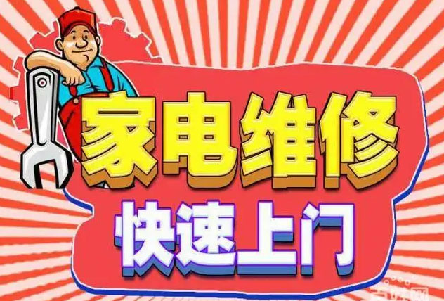 宝山区九阳燃气灶维修